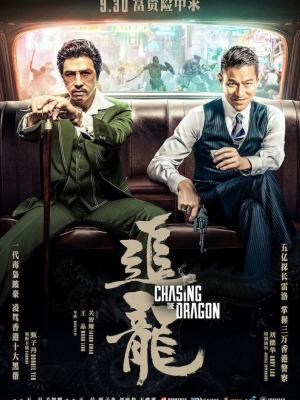 家族往事